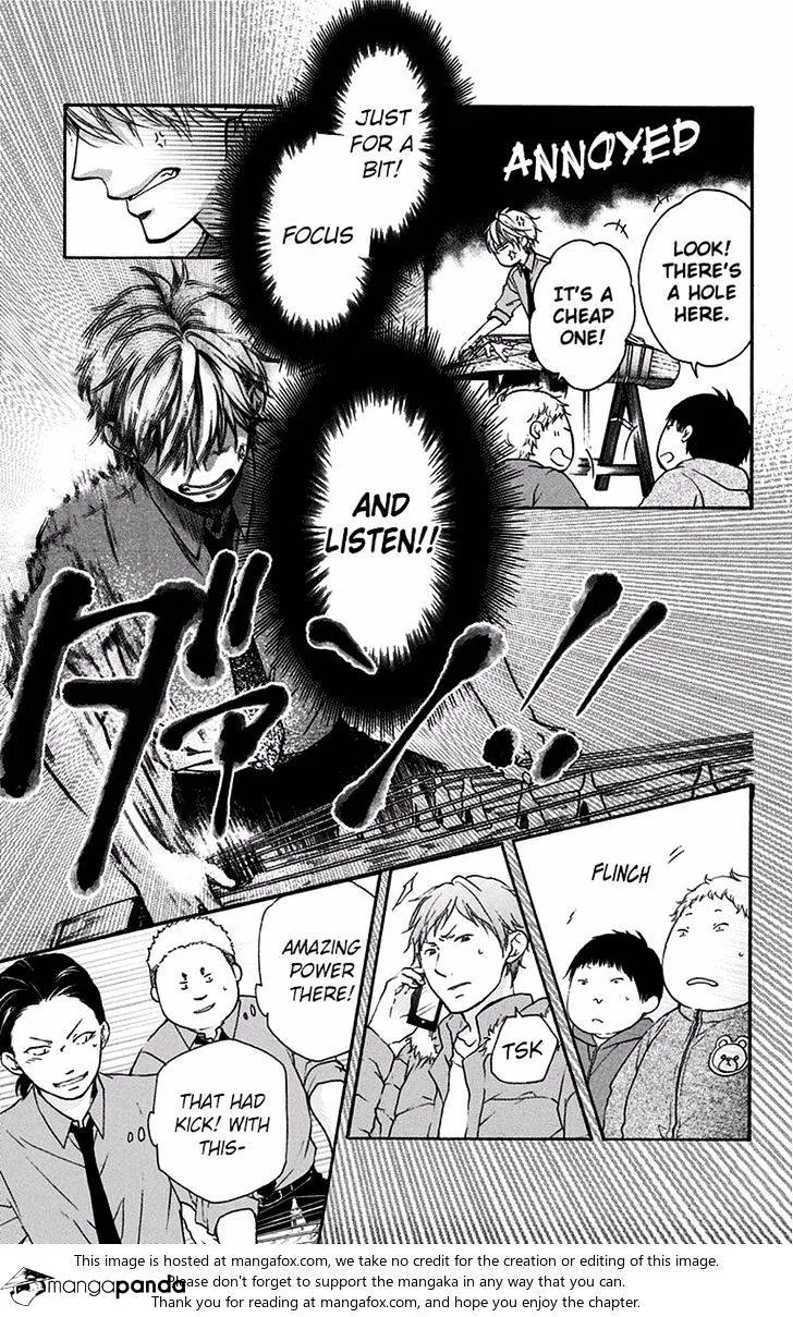 Kono Oto Tomare! - Chapter 59 - Page 8