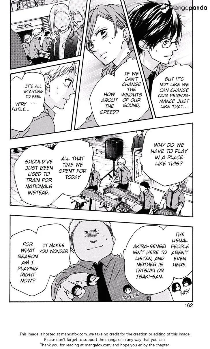 Kono Oto Tomare! - Chapter 59 - Page 11
