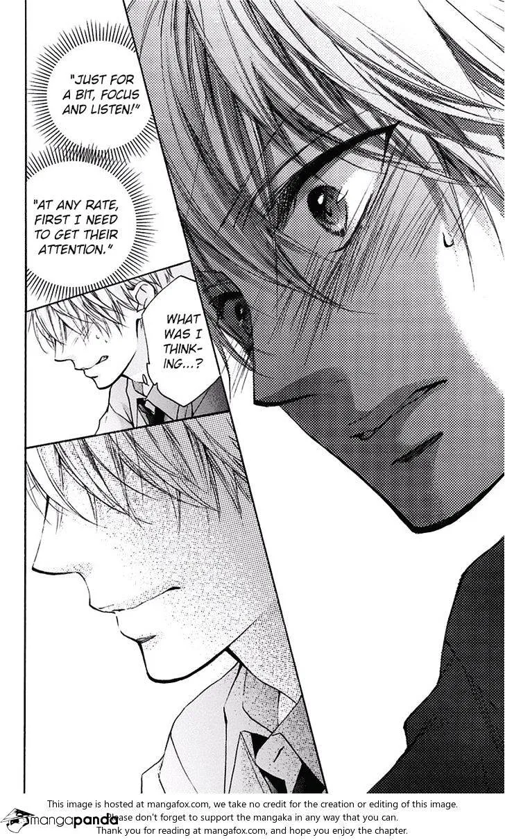 Kono Oto Tomare! - Chapter 59 - Page 17