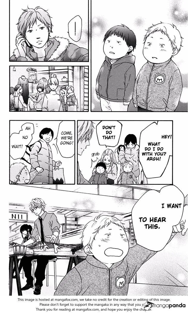 Kono Oto Tomare! - Chapter 59 - Page 22
