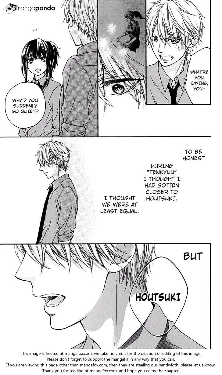 Kono Oto Tomare! - Chapter 59 - Page 31