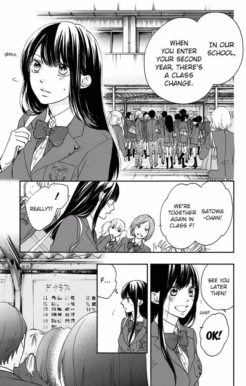 Kono Oto Tomare! - Chapter 60 - Page 10