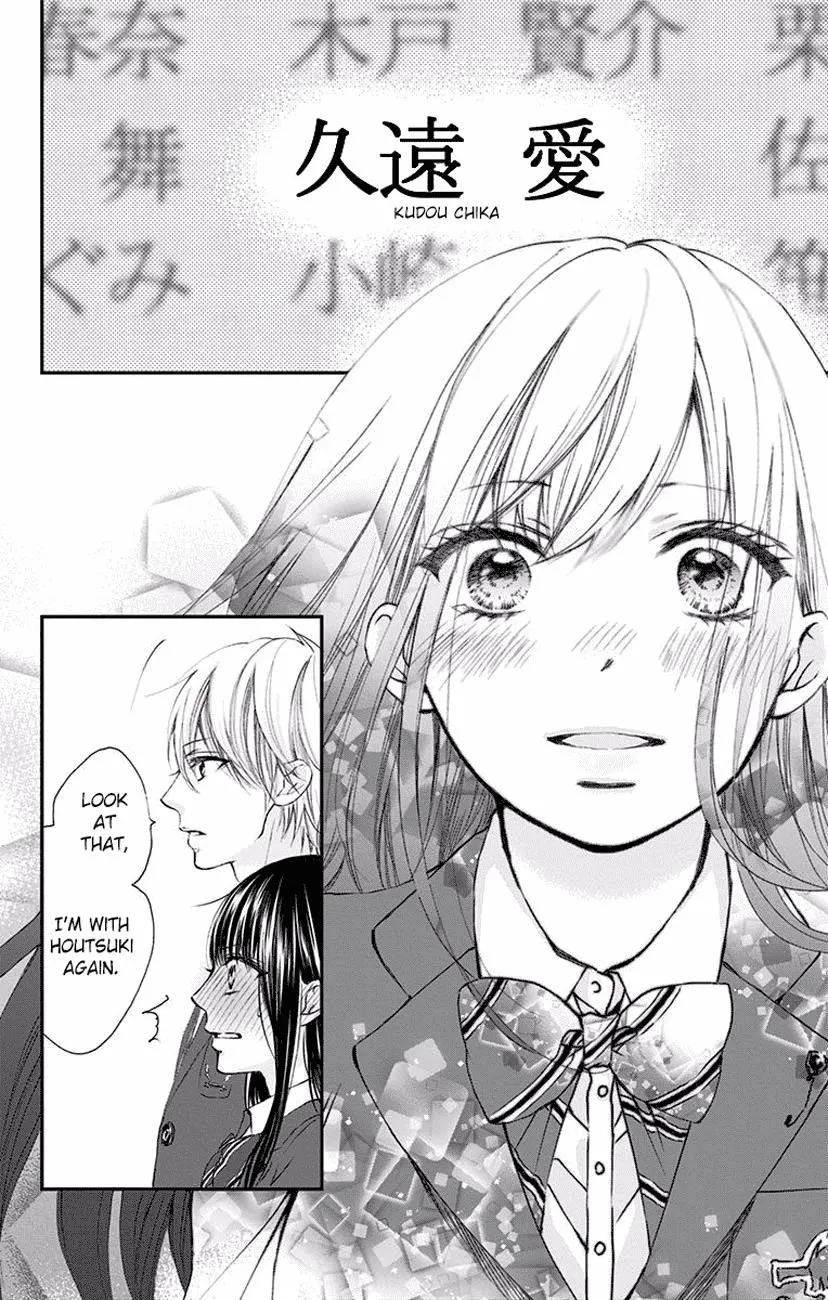 Kono Oto Tomare! - Chapter 60 - Page 11