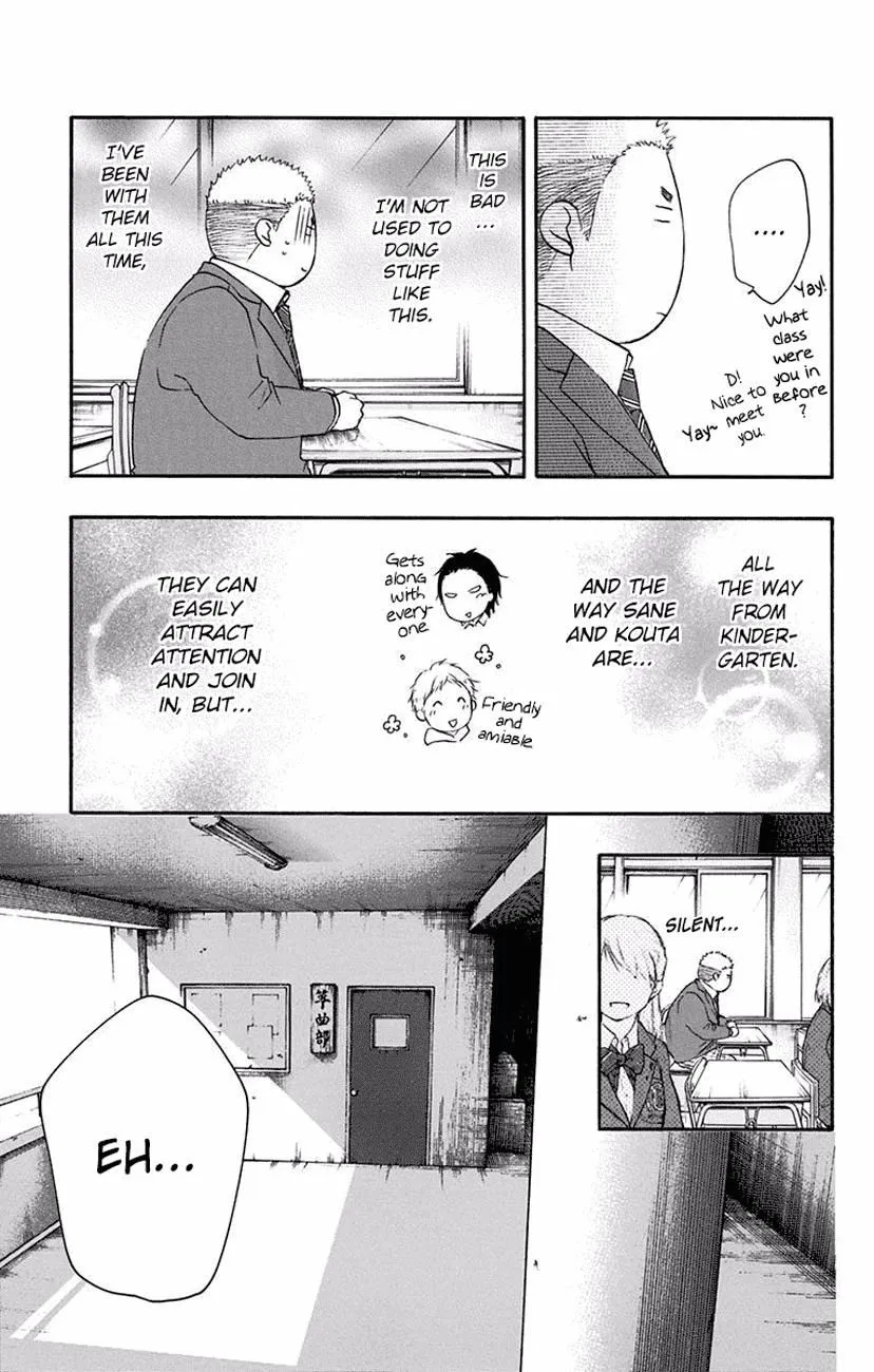 Kono Oto Tomare! - Chapter 60 - Page 16