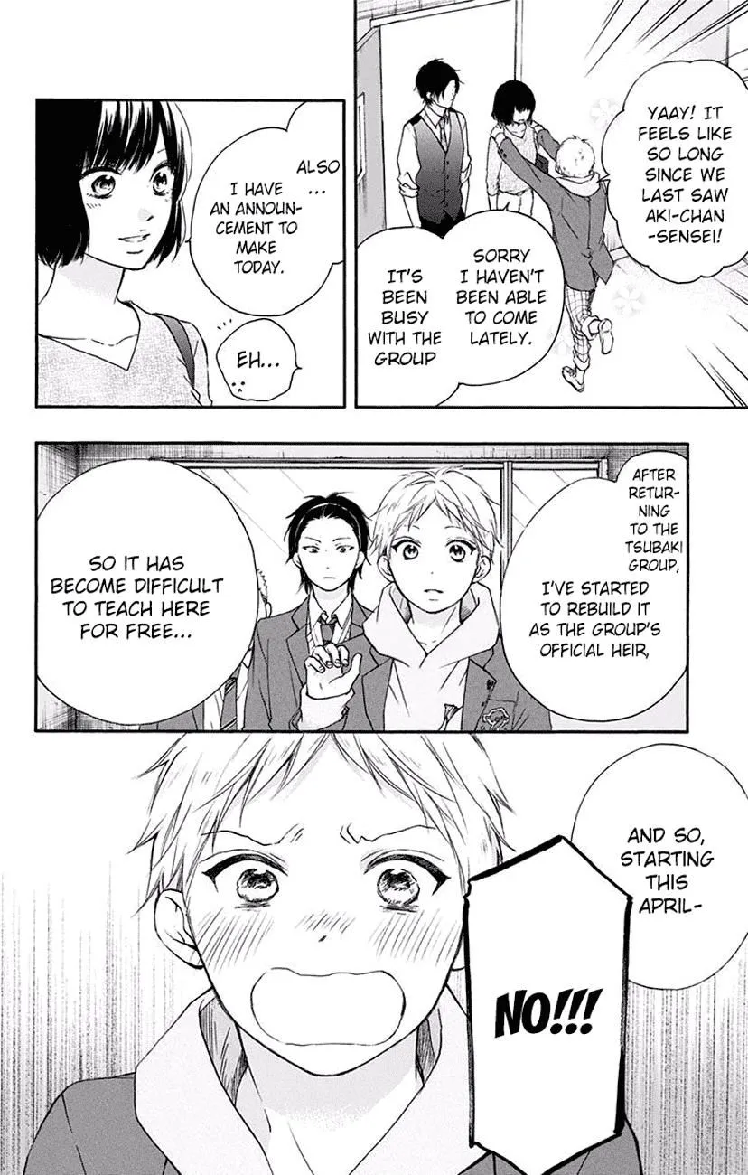 Kono Oto Tomare! - Chapter 60 - Page 19