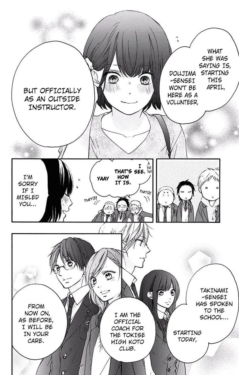 Kono Oto Tomare! - Chapter 60 - Page 21