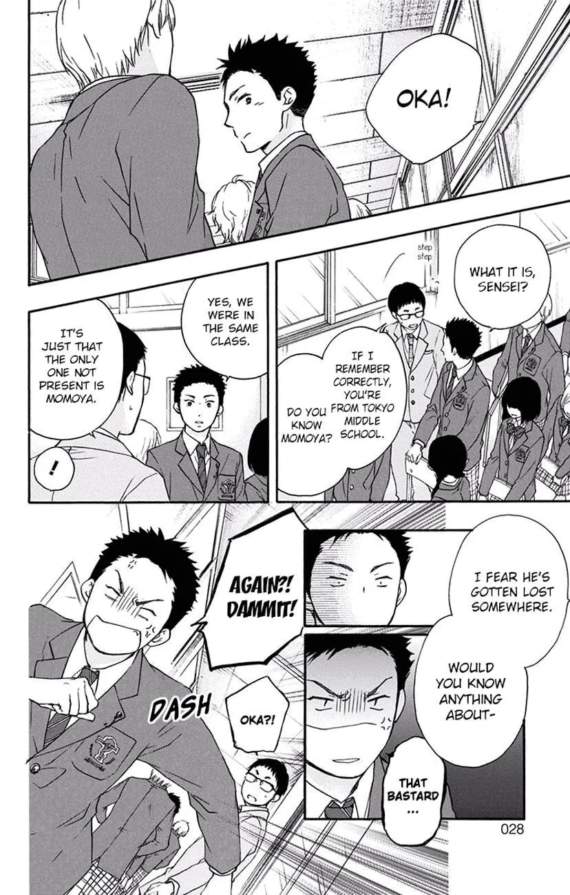 Kono Oto Tomare! - Chapter 60 - Page 25