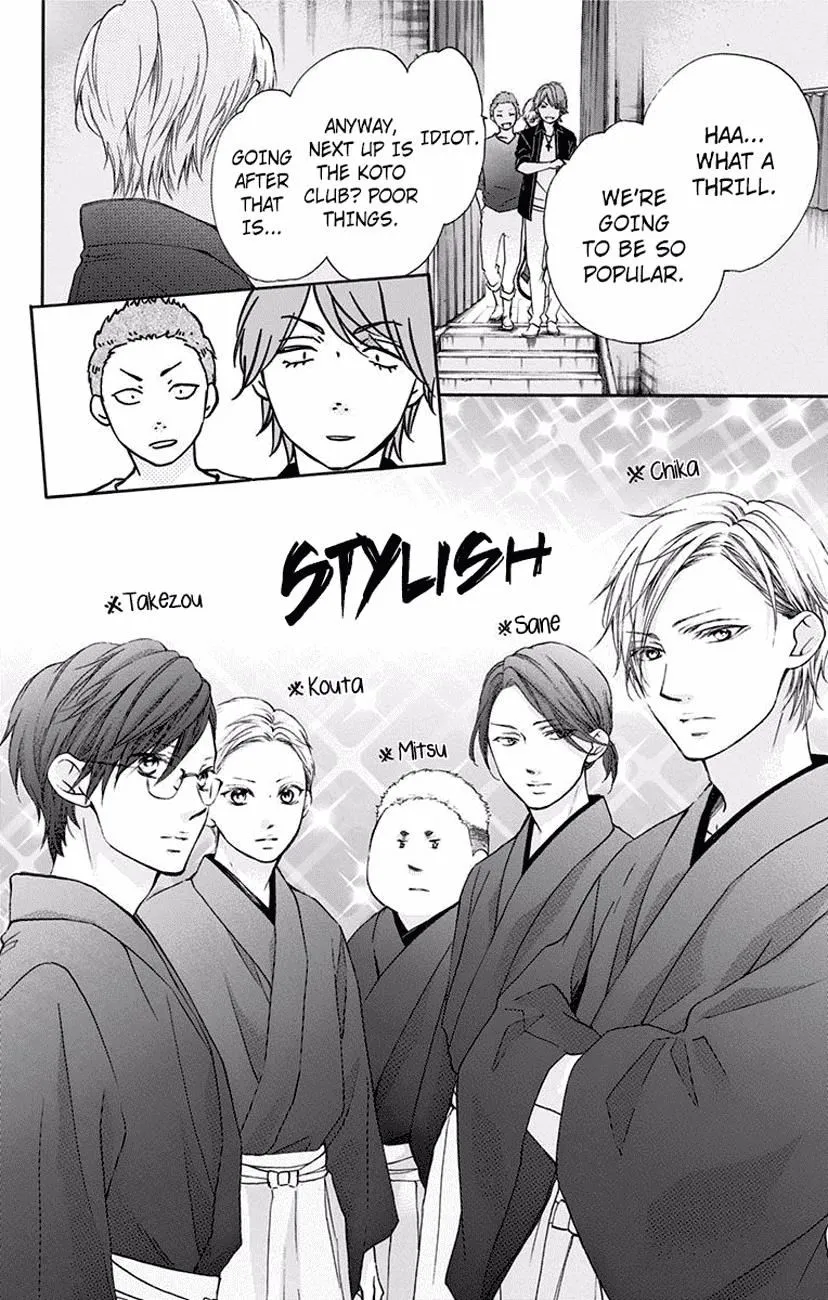 Kono Oto Tomare! - Chapter 60 - Page 31