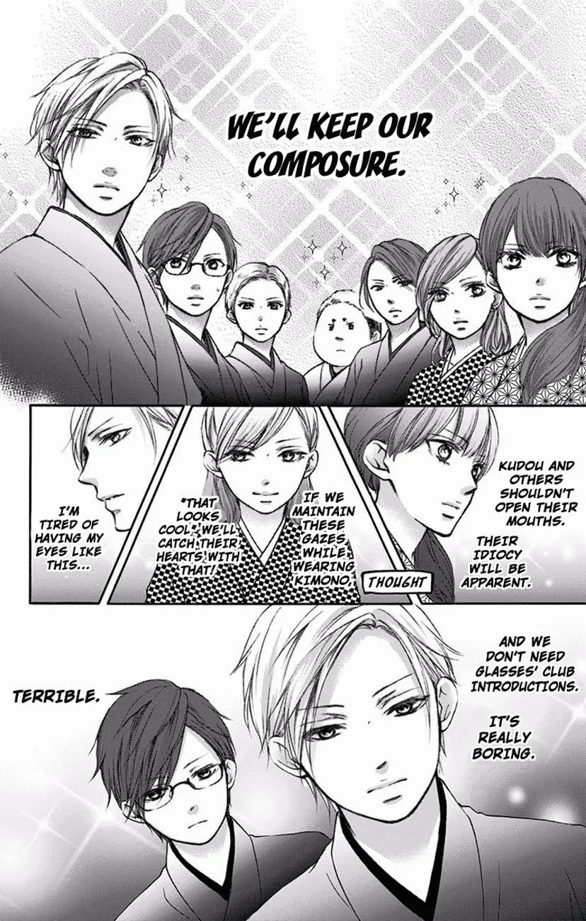 Kono Oto Tomare! - Chapter 60 - Page 33