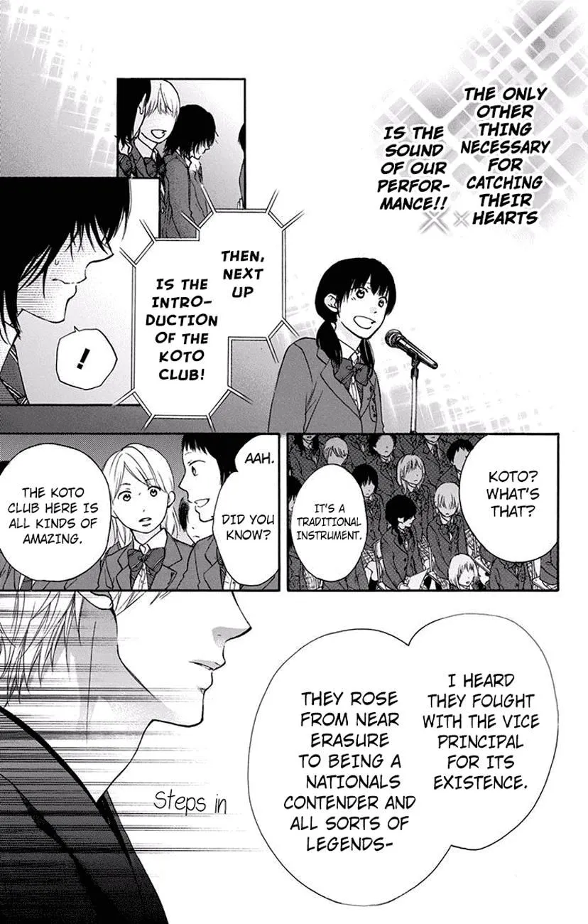 Kono Oto Tomare! - Chapter 60 - Page 34