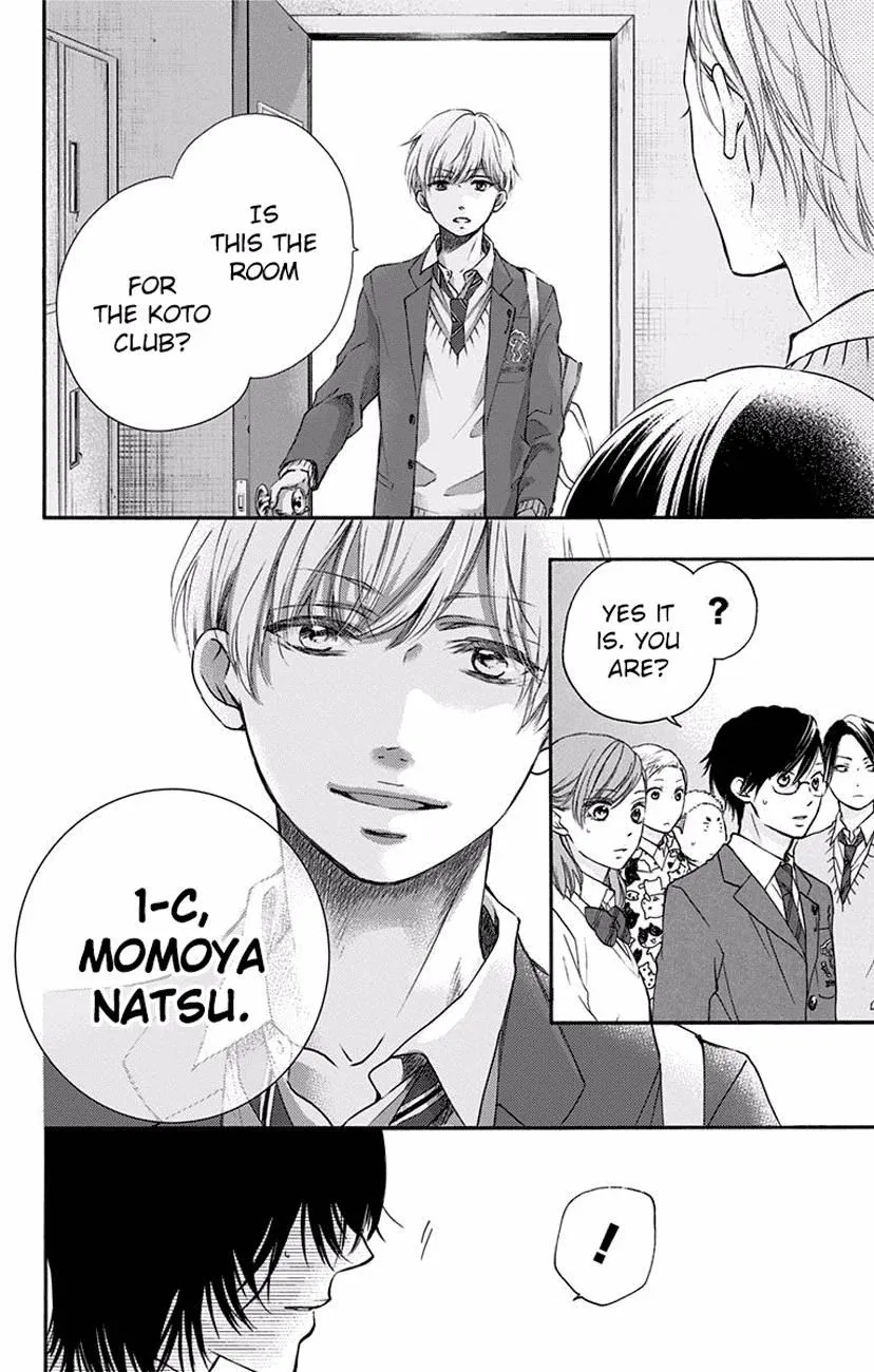 Kono Oto Tomare! - Chapter 60 - Page 51