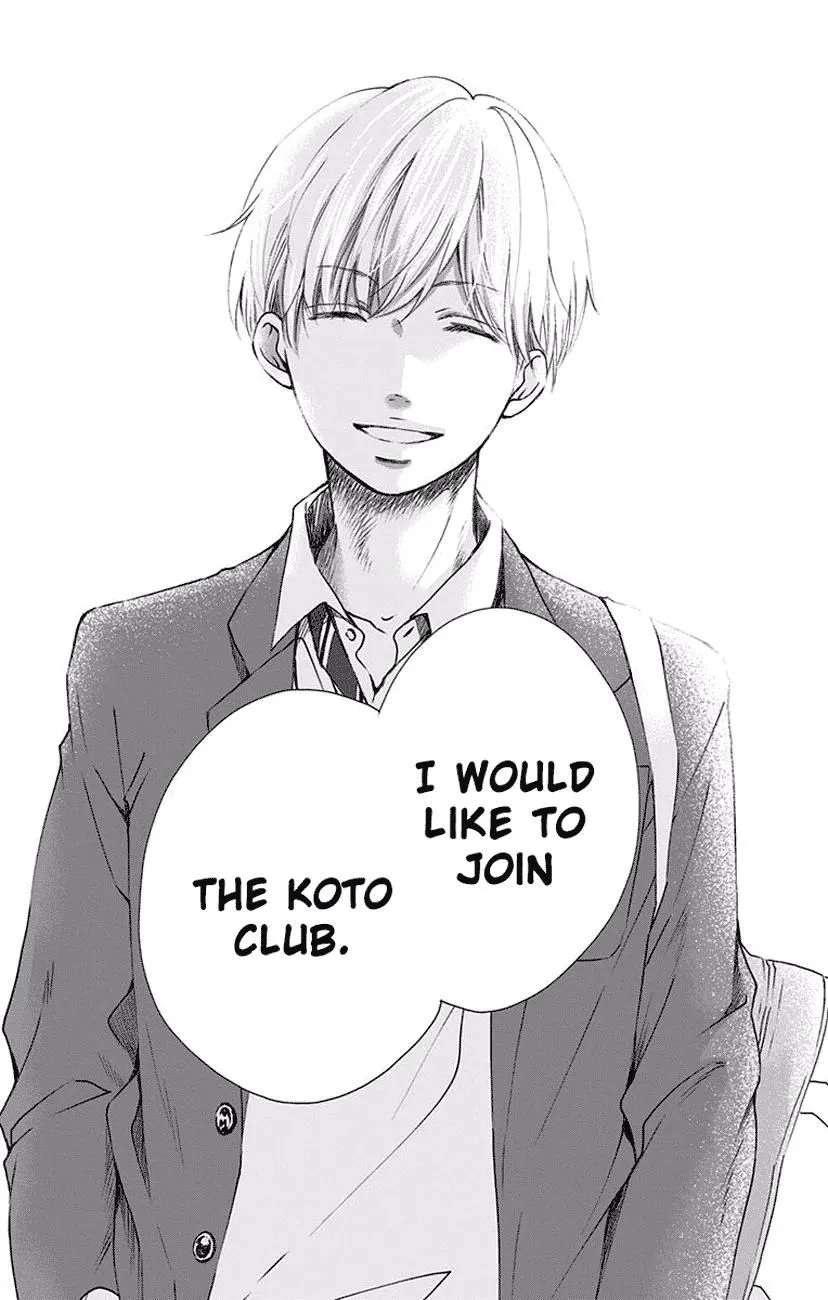 Kono Oto Tomare! - Chapter 60 - Page 52