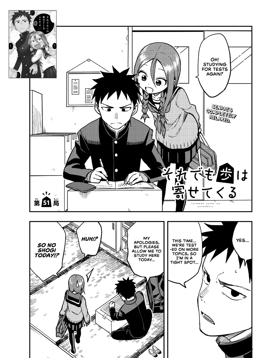 Soredemo Ayumu wa Yosetekuru - Chapter 51 - Page 1