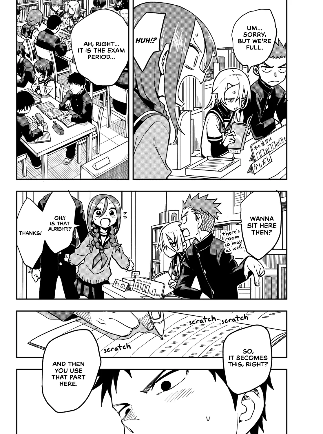 Soredemo Ayumu wa Yosetekuru - Chapter 52 - Page 3