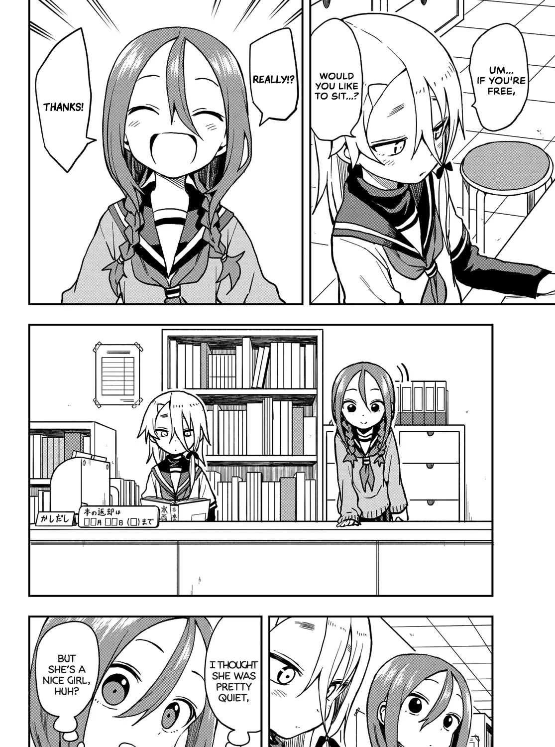 Soredemo Ayumu wa Yosetekuru - Chapter 55 - Page 3