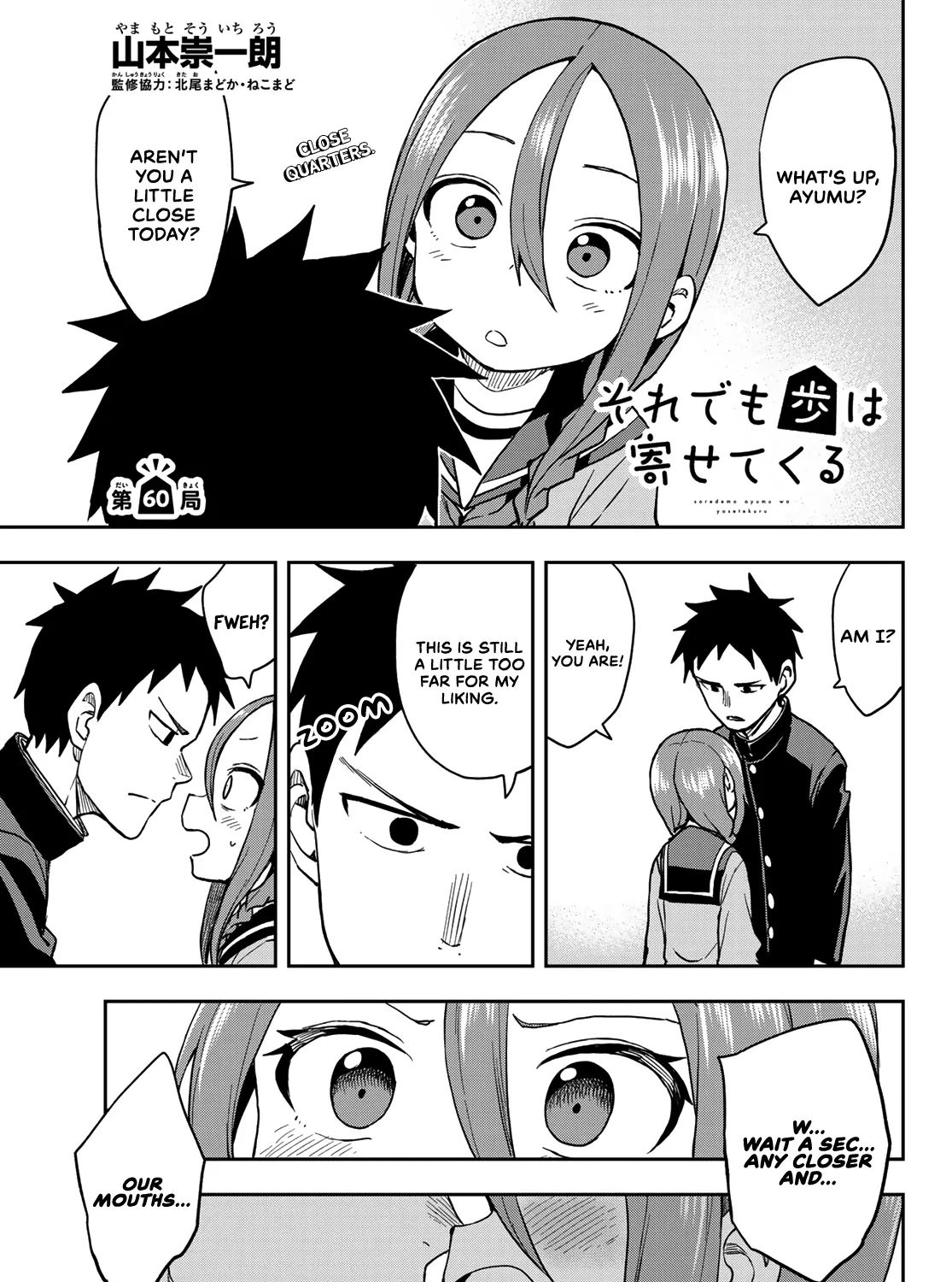 Soredemo Ayumu wa Yosetekuru - Chapter 60 - Page 1