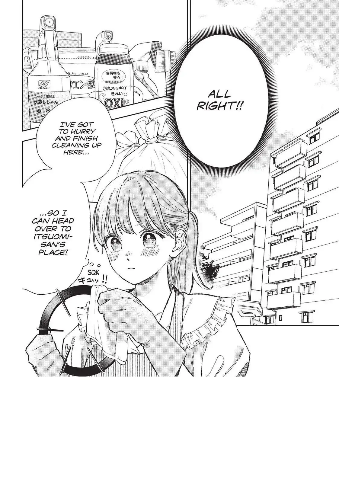 Yubisaki to Renren - Chapter 28 - Page 2