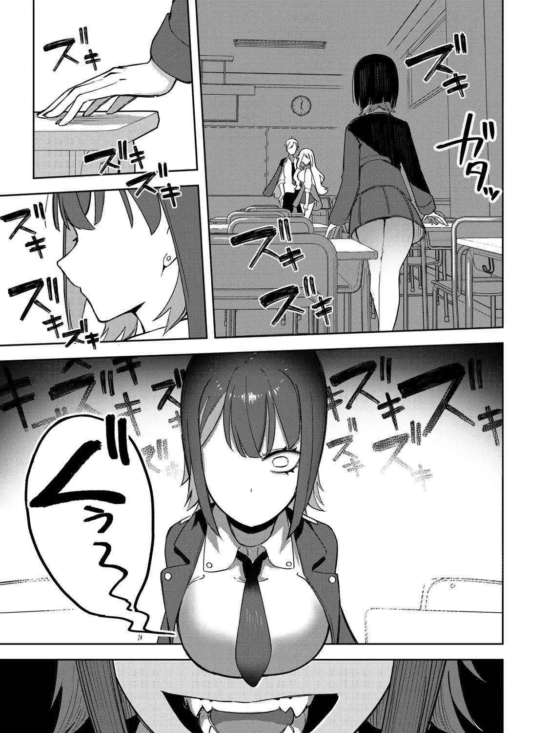 Vampire-san Wants Her (Man's) Blood Taken - Chapter 2 - Page 53