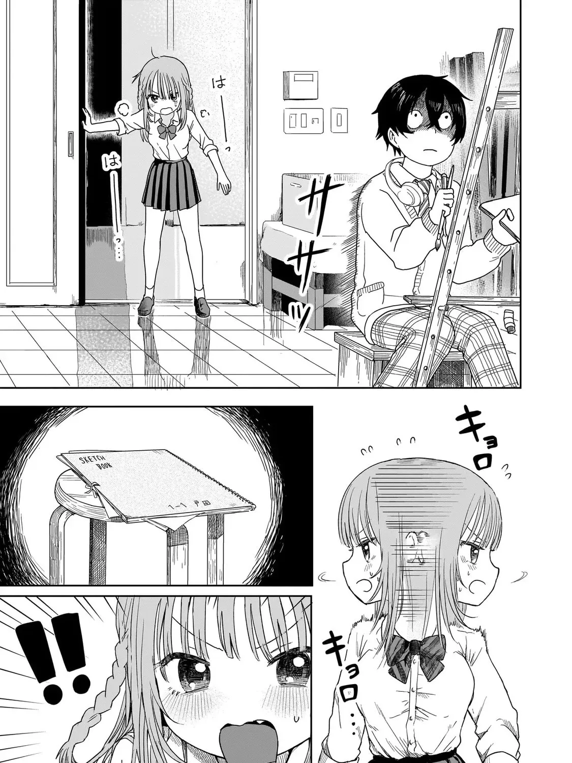 Say I'm Better!!!!!! - Chapter 1 - Page 43