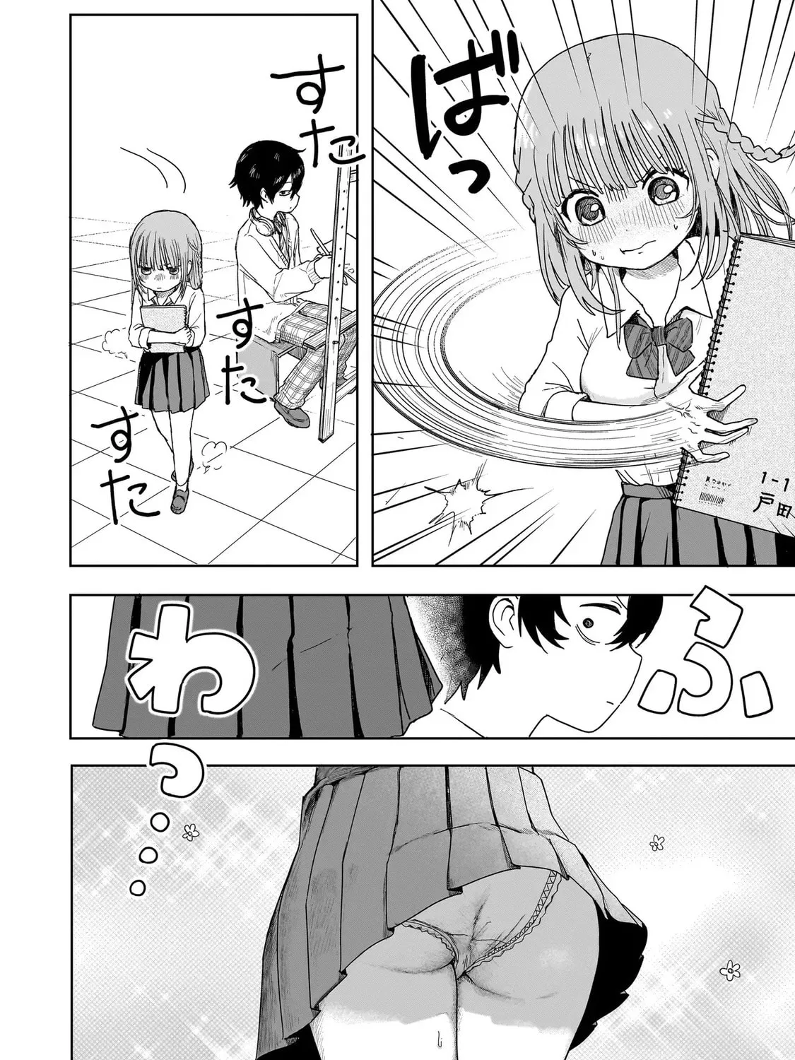 Say I'm Better!!!!!! - Chapter 1 - Page 45