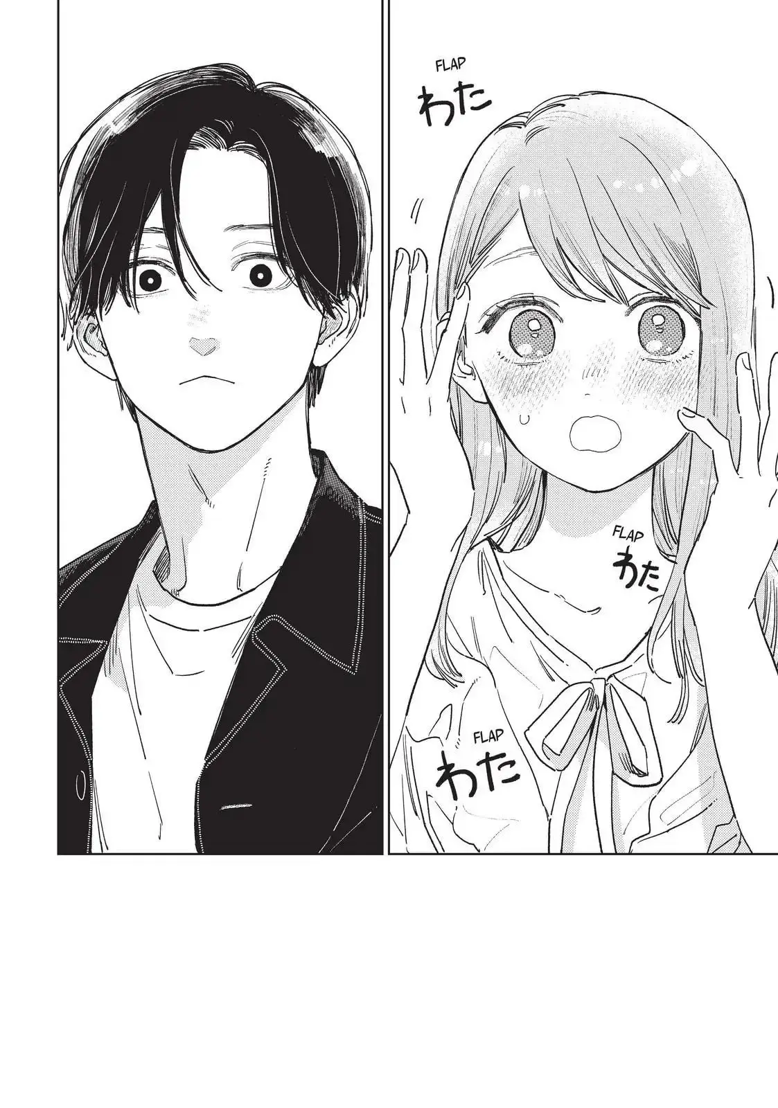 Yubisaki to Renren - Chapter 30 - Page 2