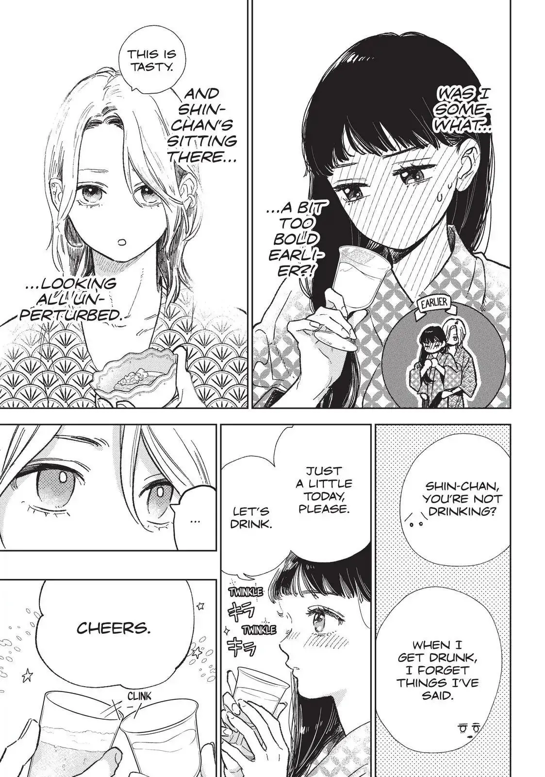 Yubisaki to Renren - Chapter 32 - Page 13