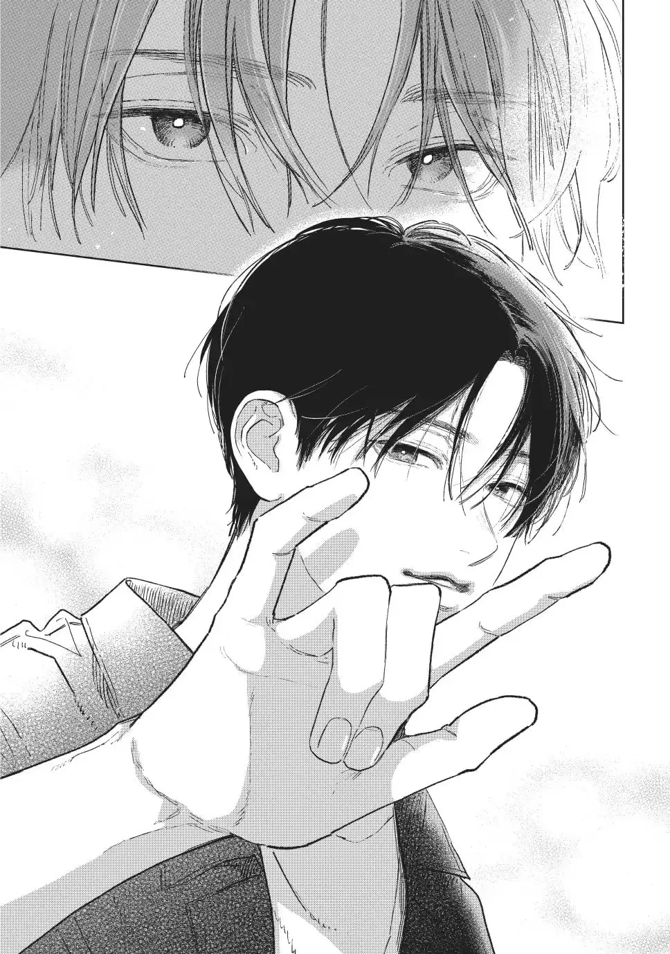Yubisaki to Renren - Chapter 33 - Page 32