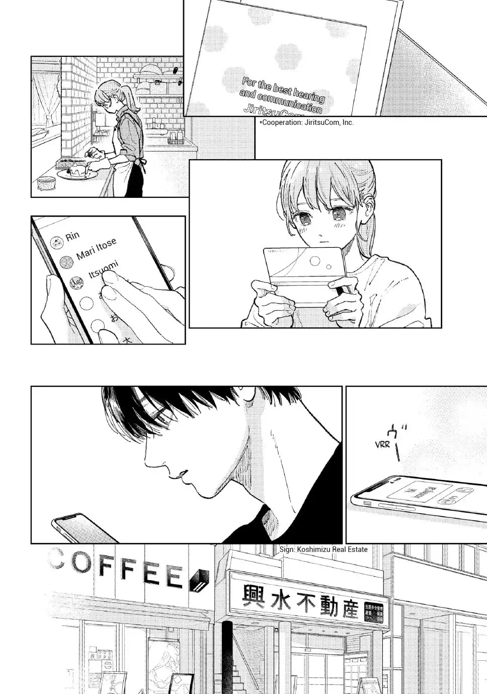 Yubisaki to Renren - Chapter 34 - Page 7