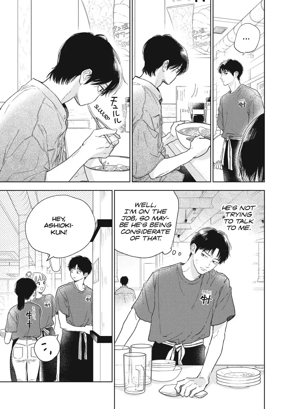 Yubisaki to Renren - Chapter 38 - Page 3