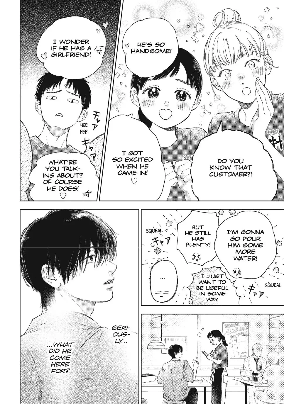 Yubisaki to Renren - Chapter 38 - Page 4