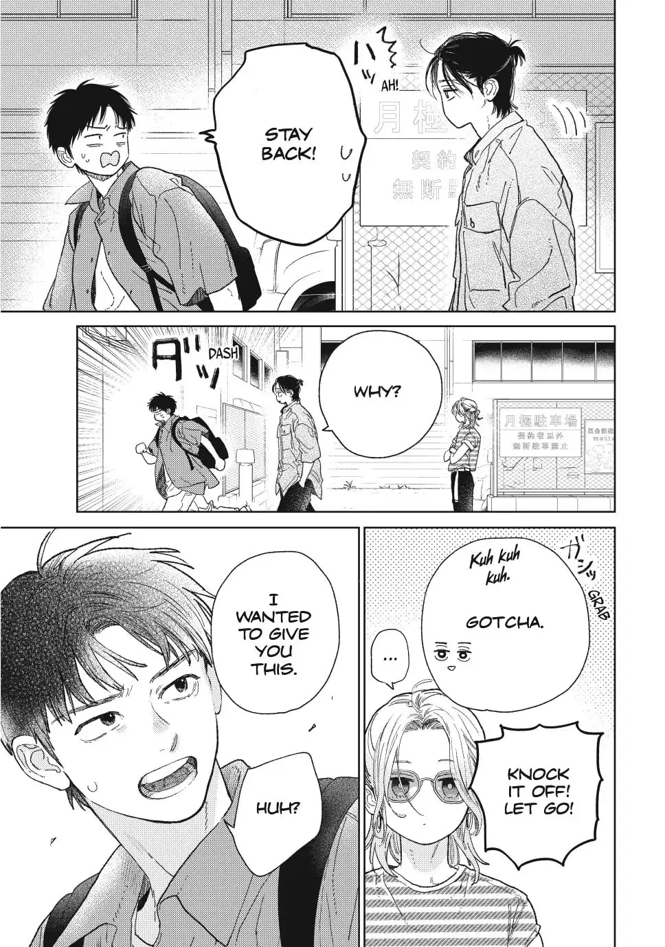 Yubisaki to Renren - Chapter 38 - Page 25