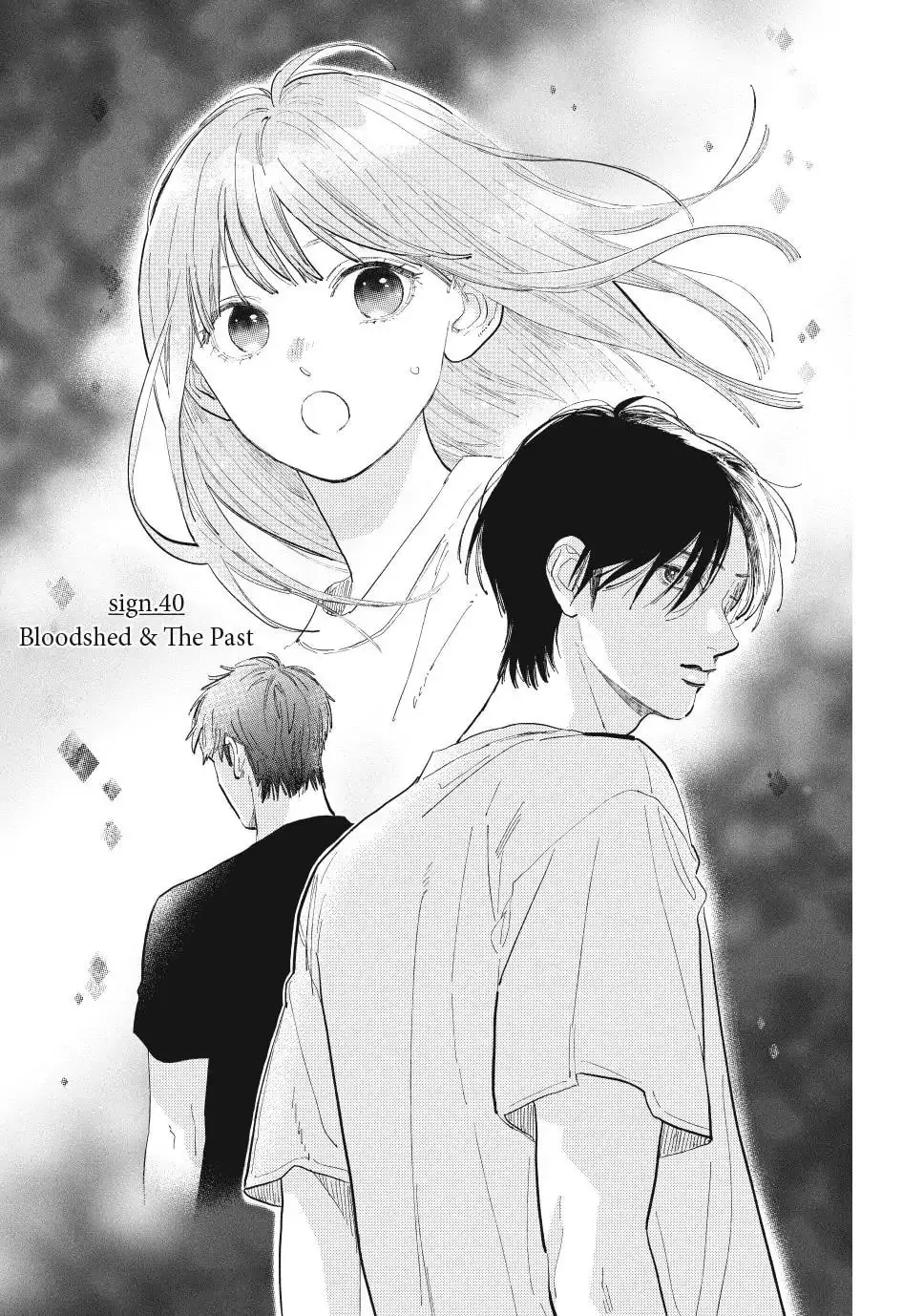 Yubisaki to Renren - Chapter 40 - Page 1