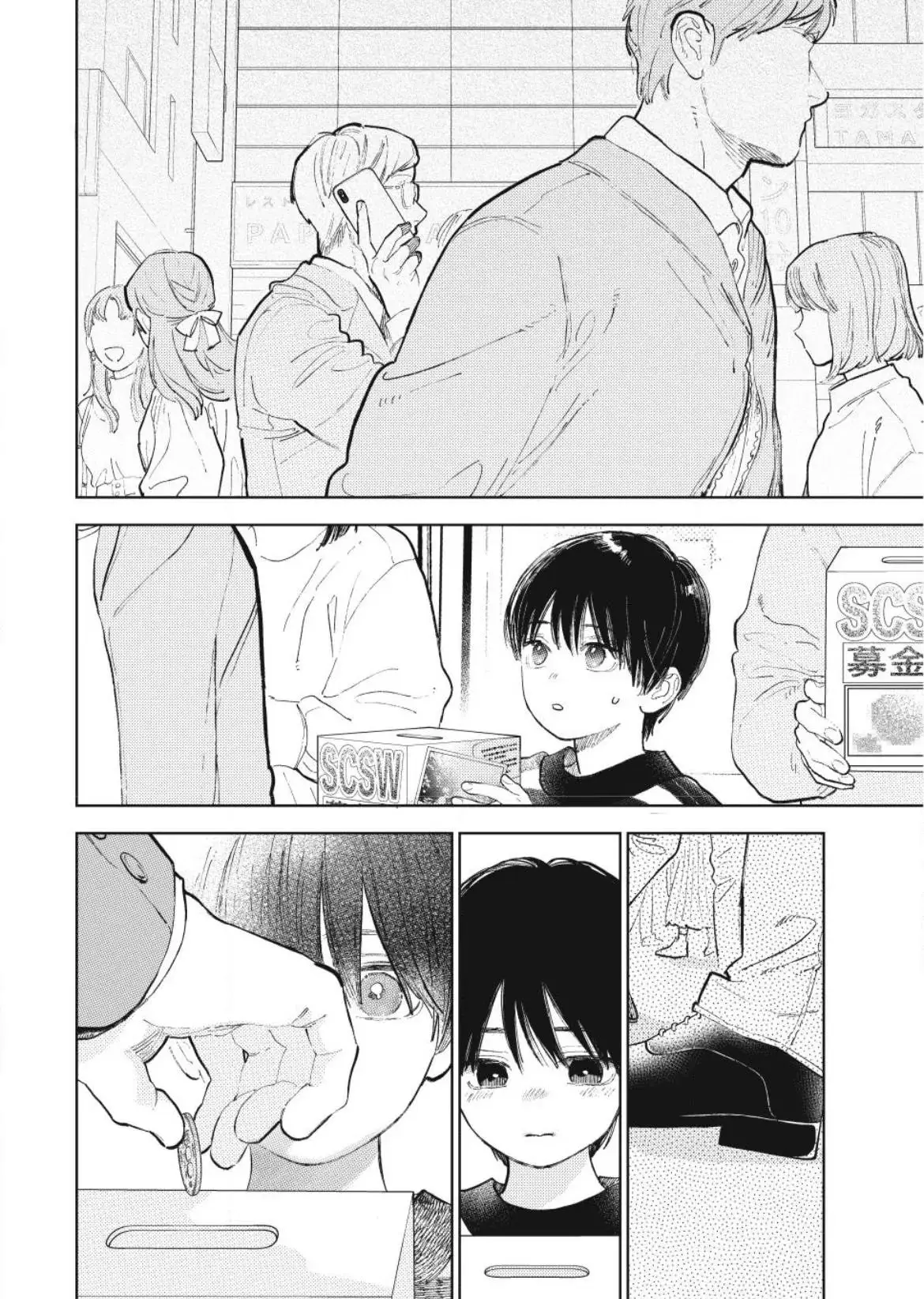 Yubisaki to Renren - Chapter 43 - Page 14