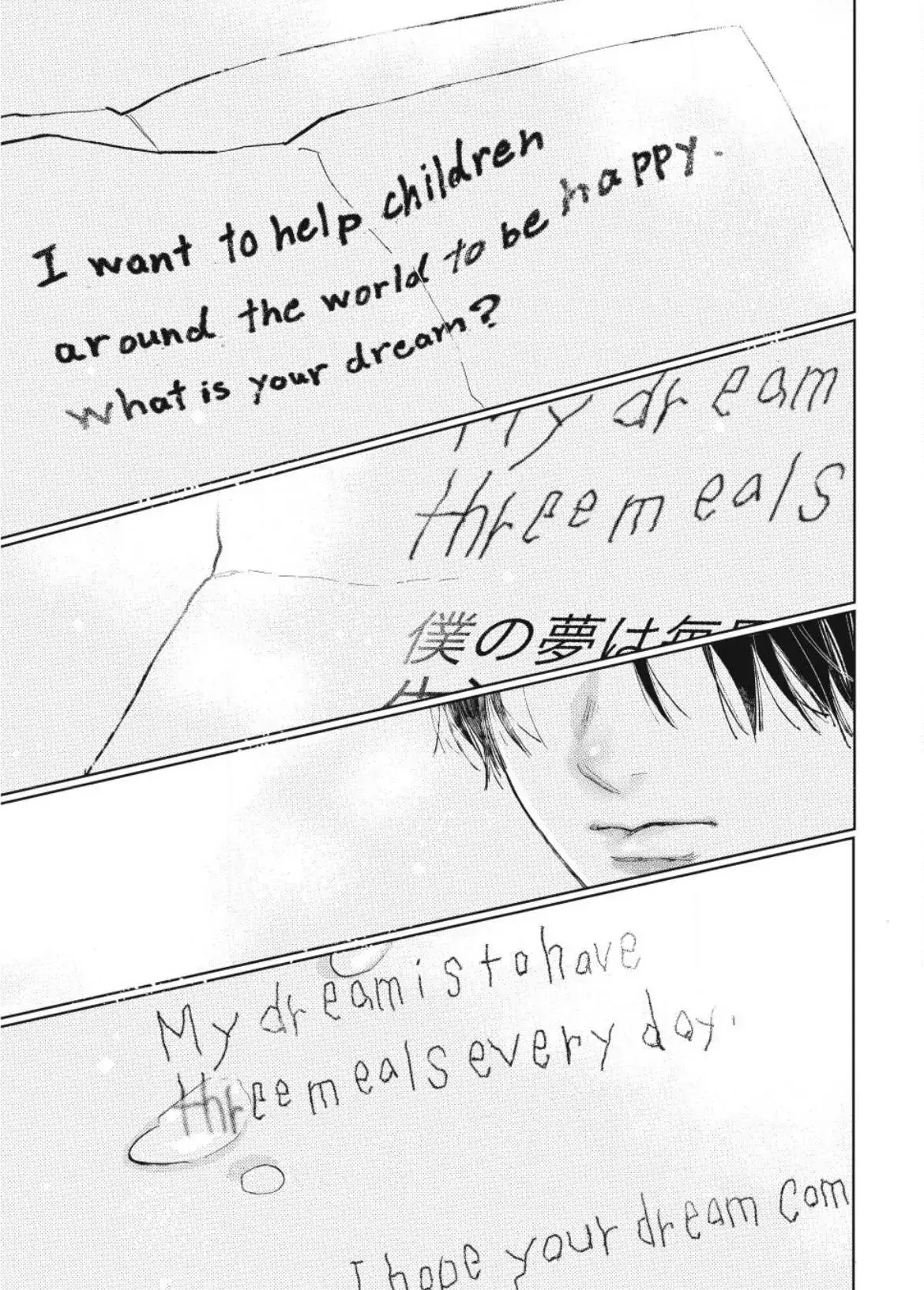 Yubisaki to Renren - Chapter 43 - Page 35