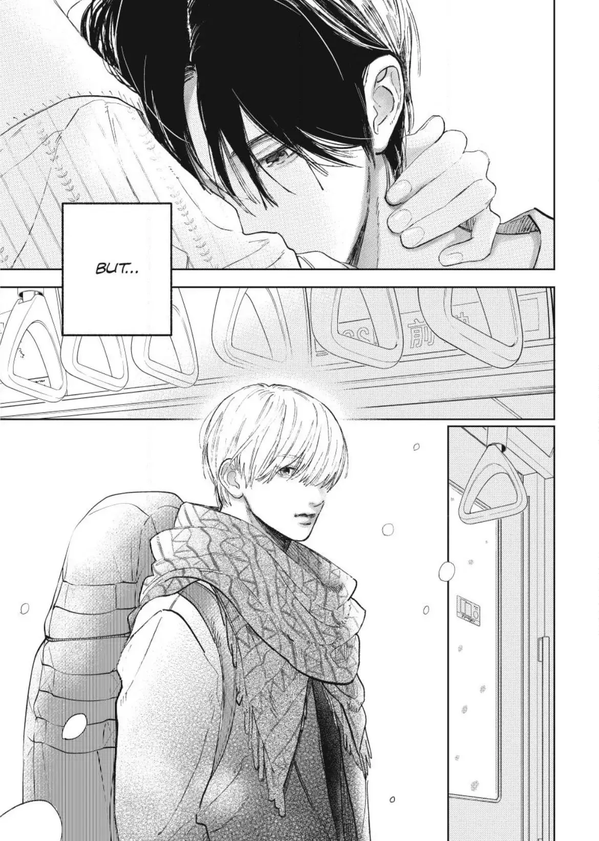 Yubisaki to Renren - Chapter 44 - Page 11