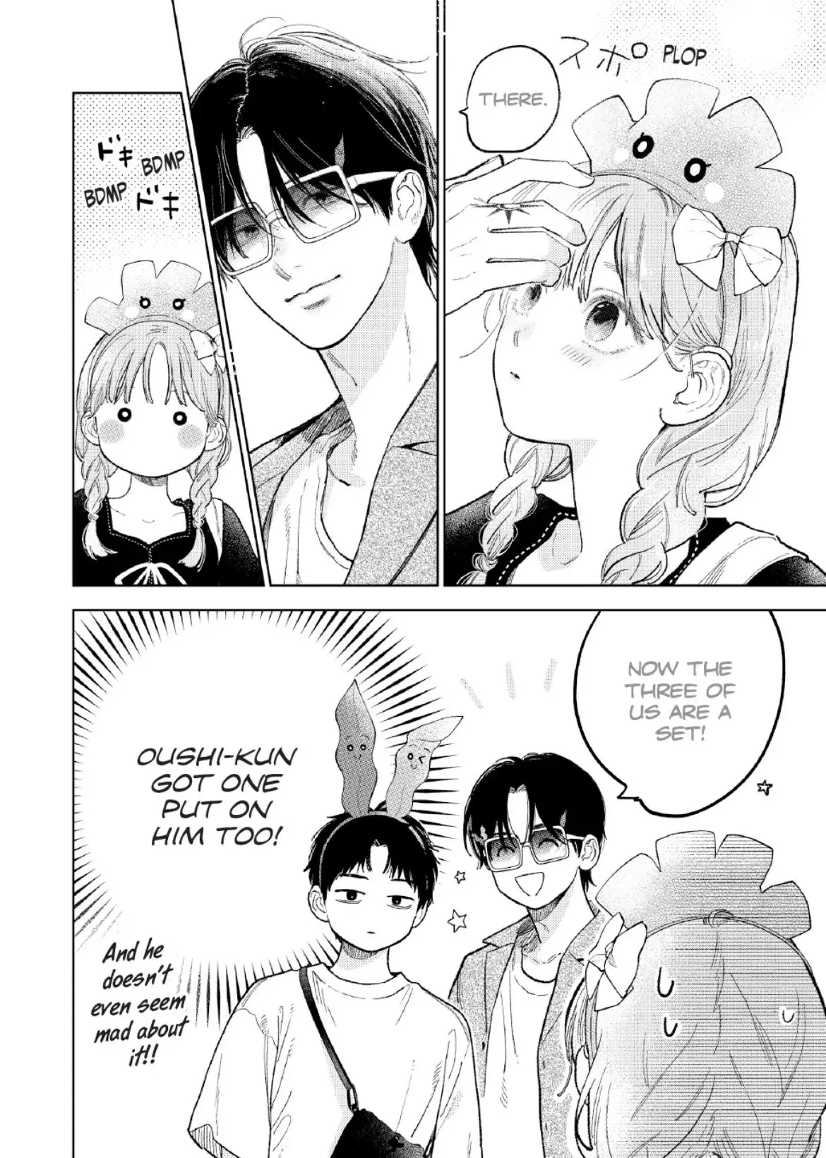 Yubisaki to Renren - Chapter 45 - Page 5