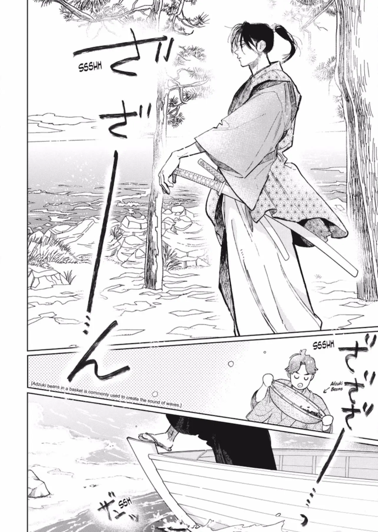 Yubisaki to Renren - Chapter 46 - Page 6