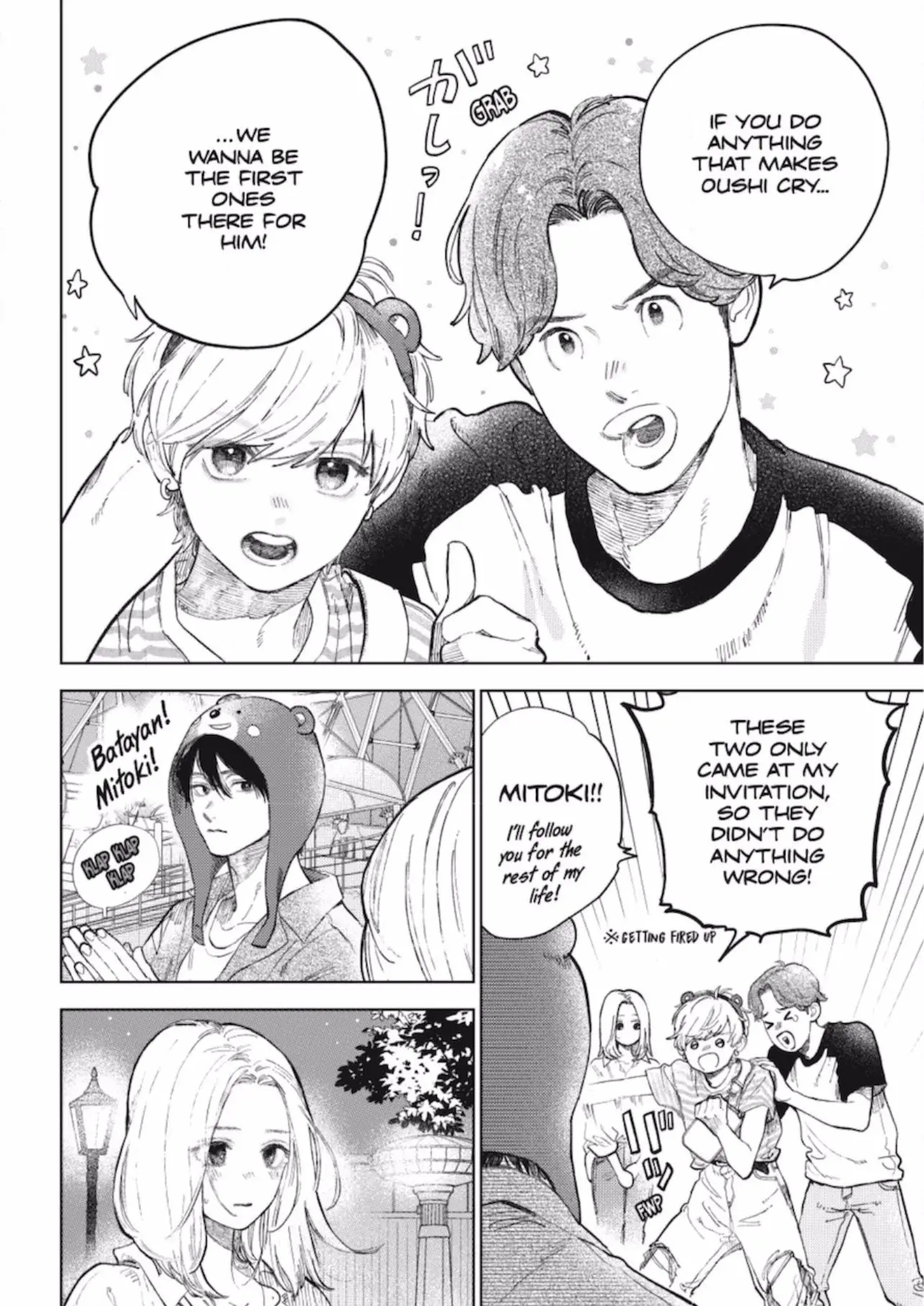 Yubisaki to Renren - Chapter 46 - Page 14