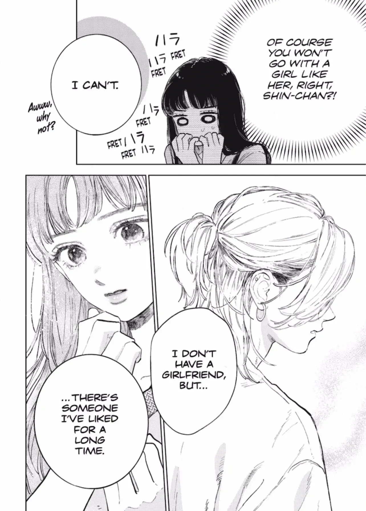 Yubisaki to Renren - Chapter 48 - Page 4