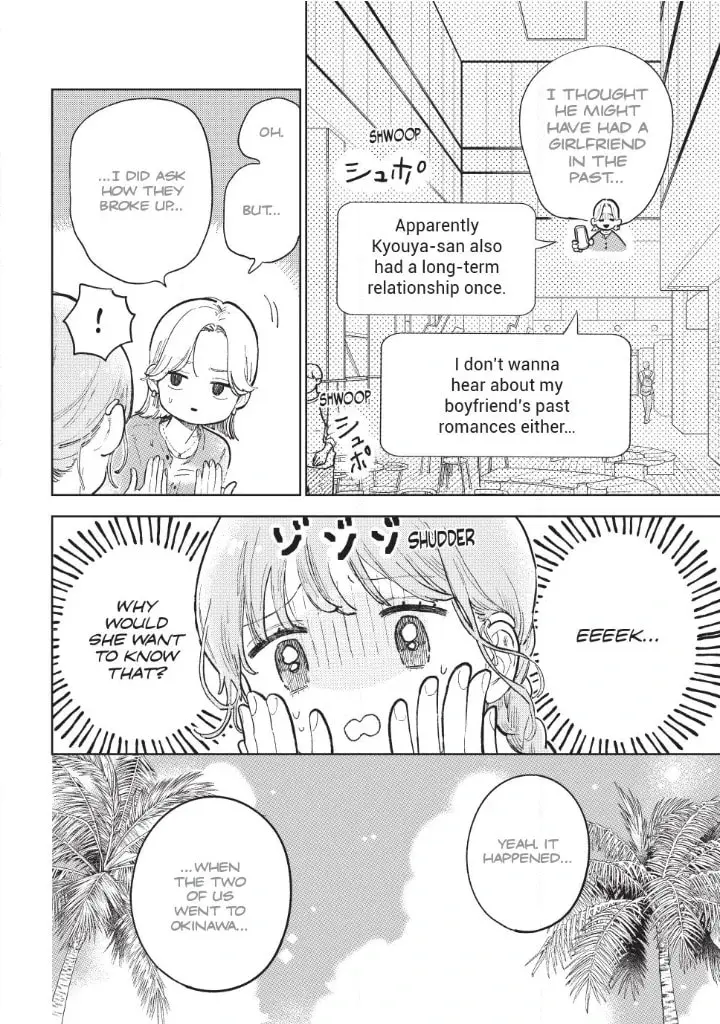 Yubisaki to Renren - Chapter 53 - Page 5