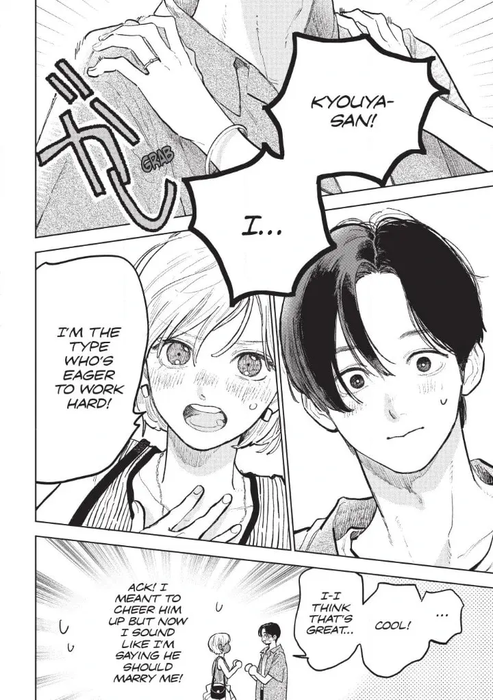 Yubisaki to Renren - Chapter 53 - Page 7