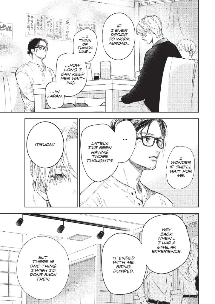 Yubisaki to Renren - Chapter 53 - Page 32