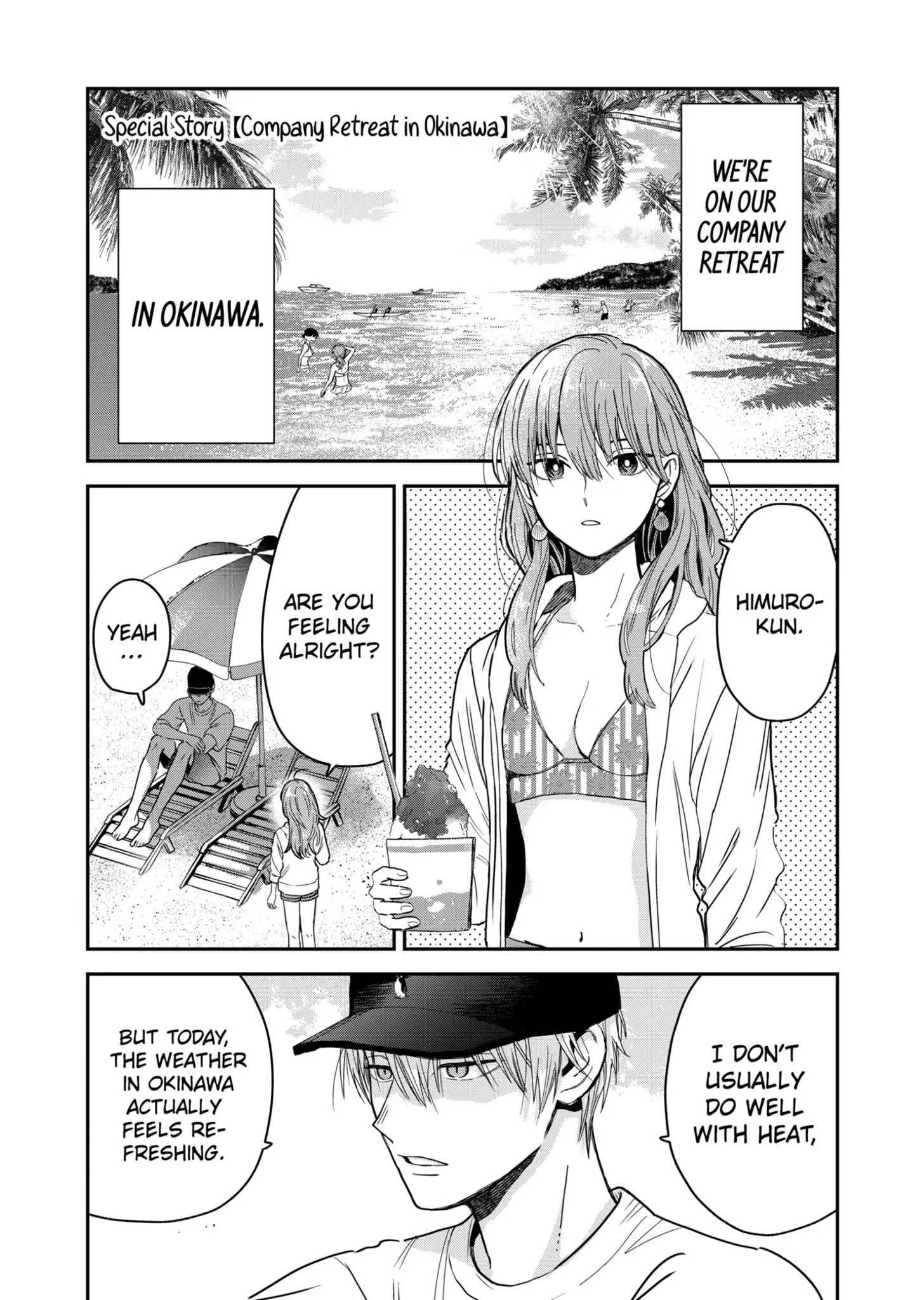 The Ice Guy and His Cool Female Colleague - Chapter 5.5 - Page 1