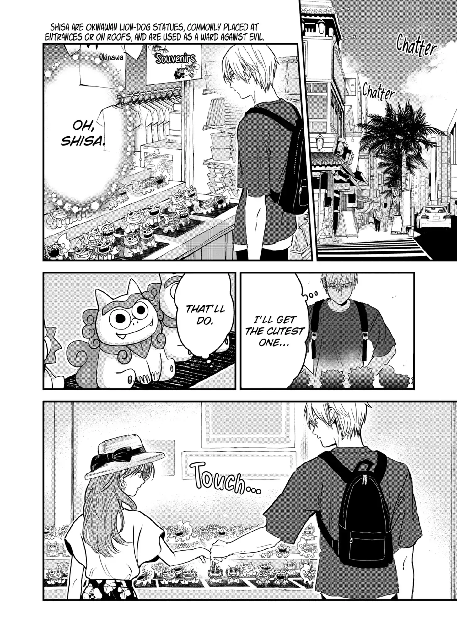 The Ice Guy and His Cool Female Colleague - Chapter 5.5 - Page 6