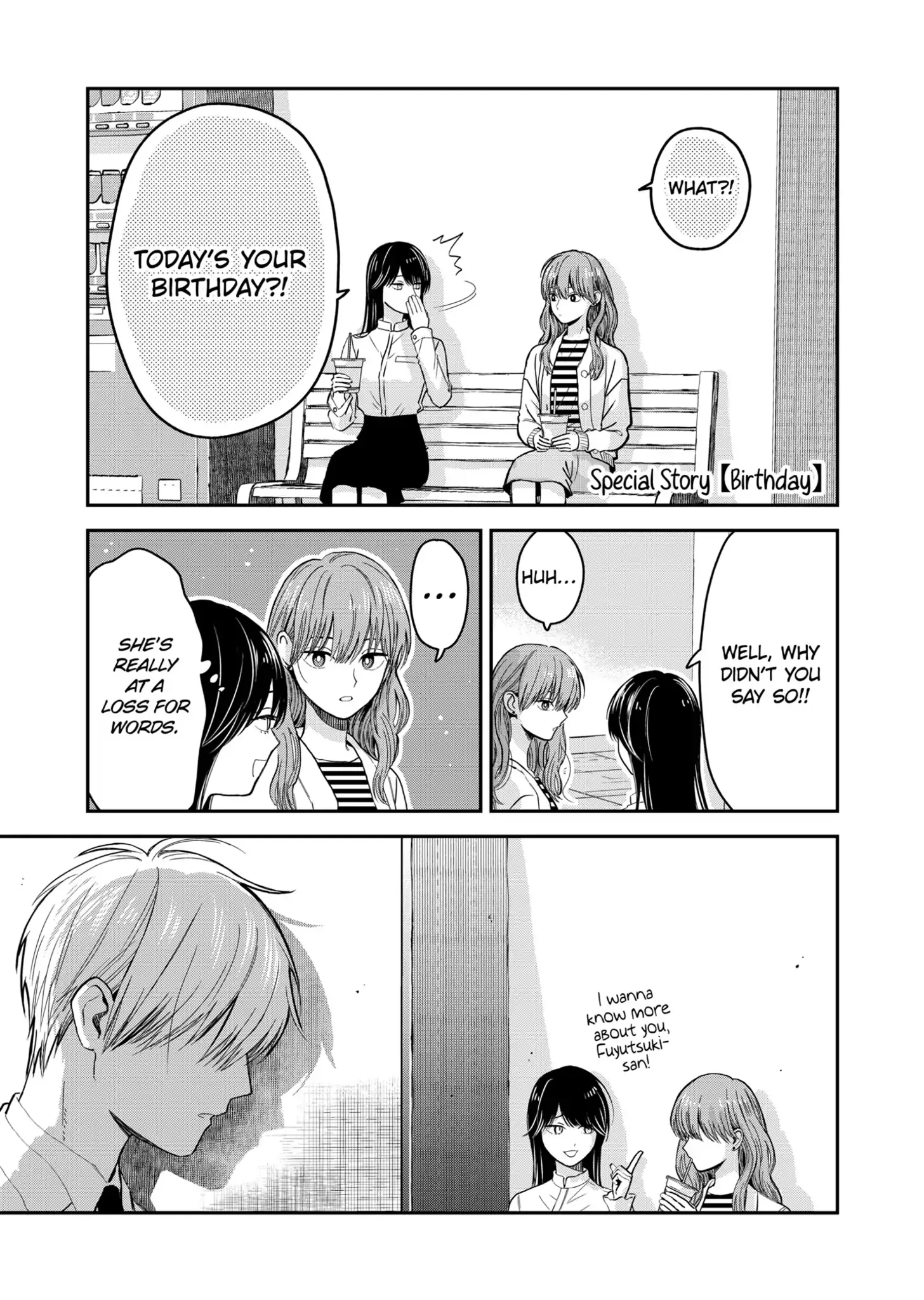 The Ice Guy and His Cool Female Colleague - Chapter 13.5 - Page 1