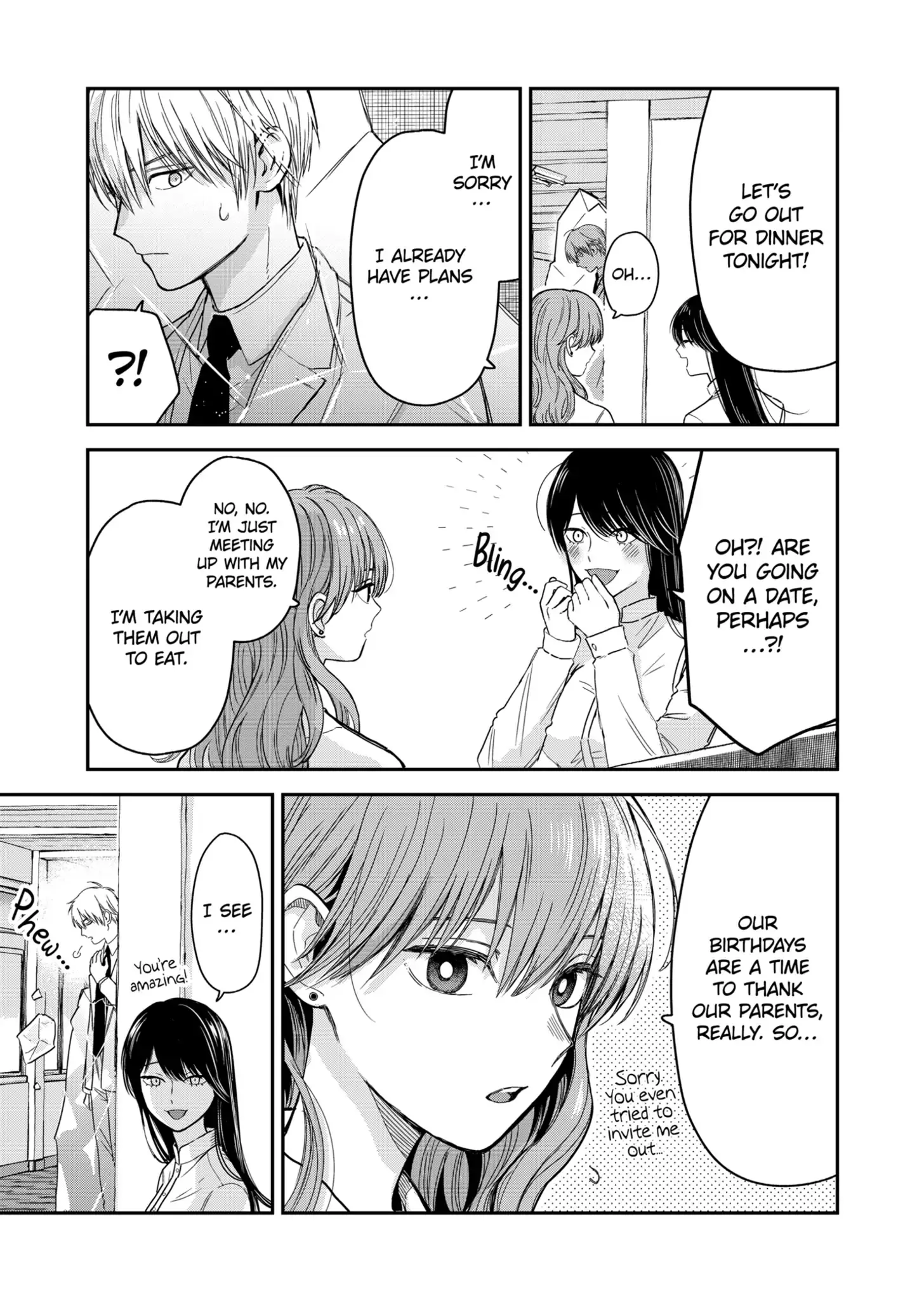 The Ice Guy and His Cool Female Colleague - Chapter 13.5 - Page 3