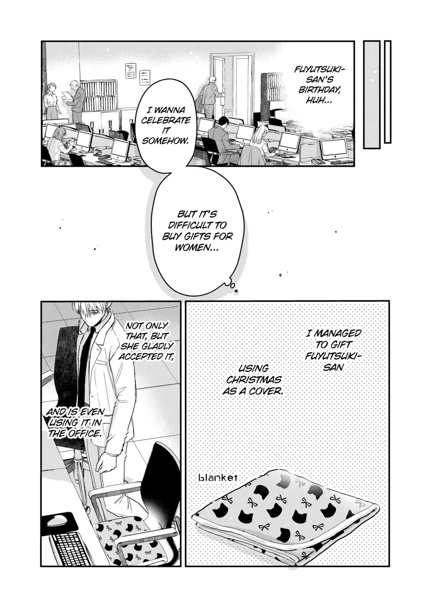The Ice Guy and His Cool Female Colleague - Chapter 13.5 - Page 4