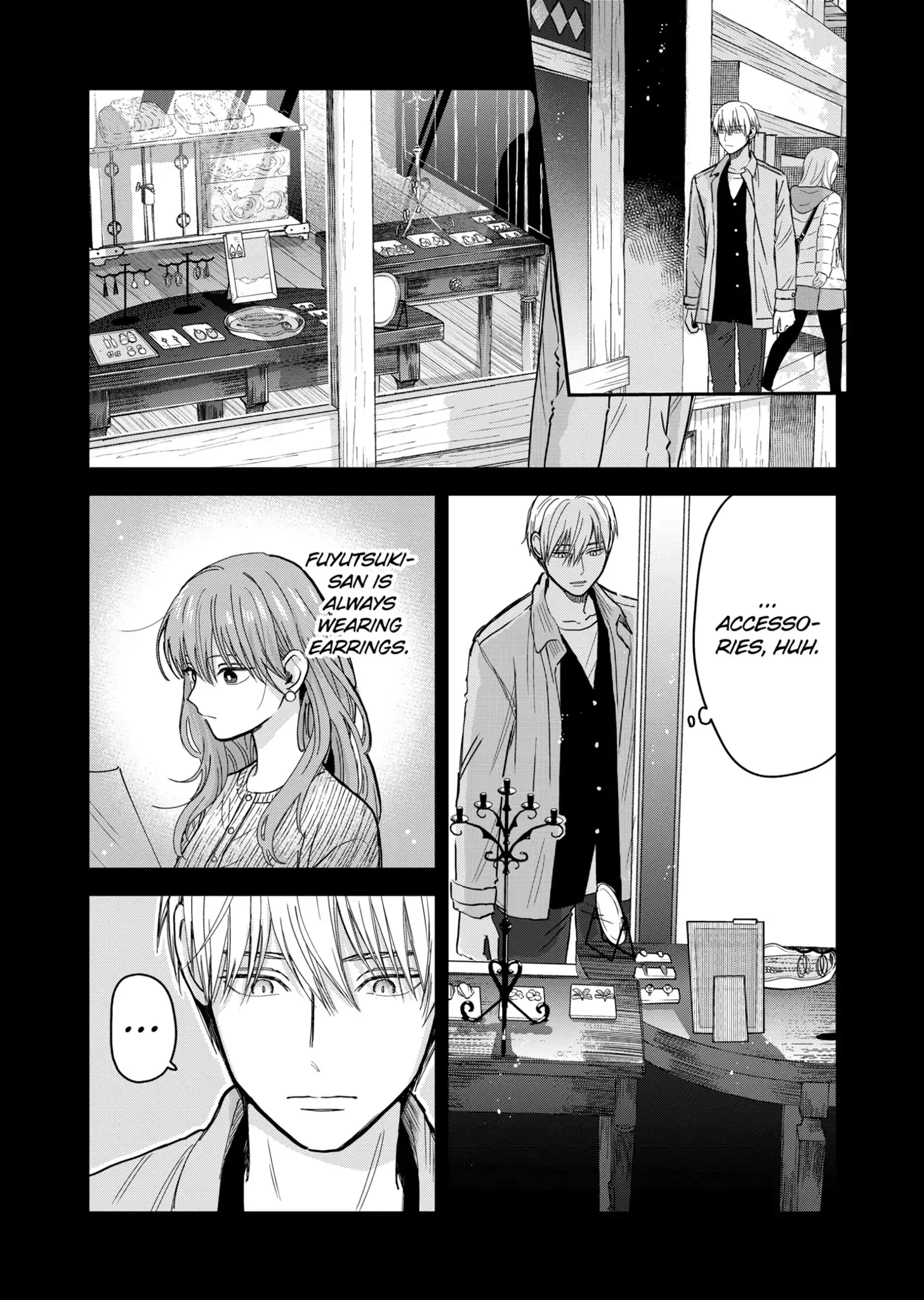 The Ice Guy and His Cool Female Colleague - Chapter 13.5 - Page 7
