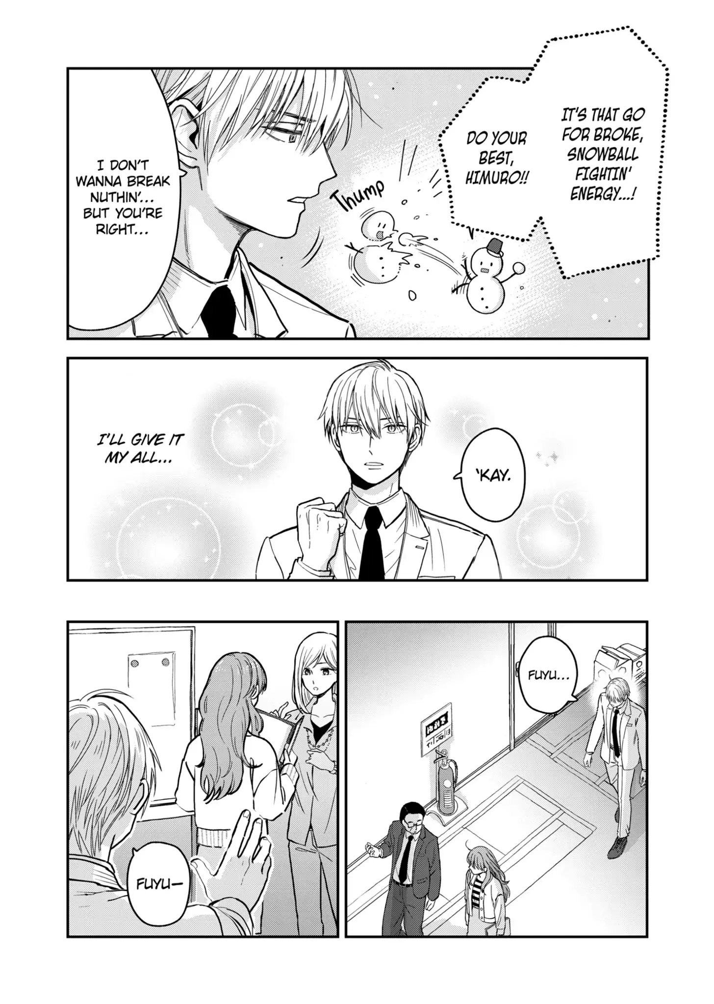 The Ice Guy and His Cool Female Colleague - Chapter 13.5 - Page 10
