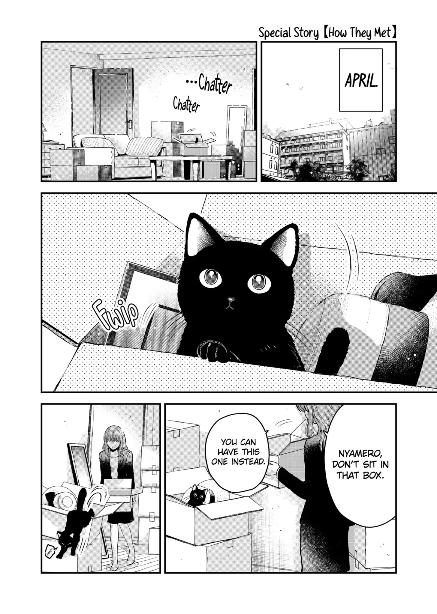 The Ice Guy and His Cool Female Colleague - Chapter 15.5 - Page 1